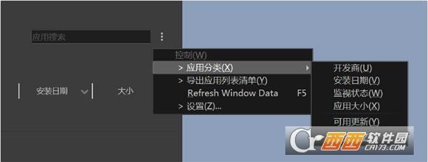 filesInspecto破解版,电脑清理,空间释放.