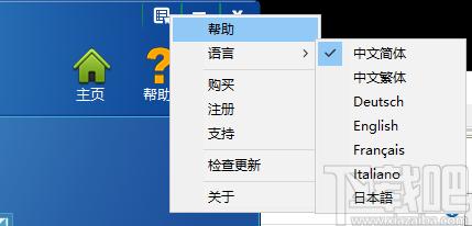 iPubsoft Card Data Recovery下载,存储卡恢复软件,数据恢复