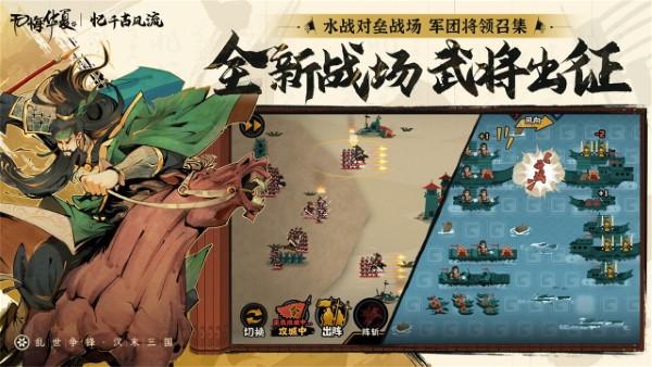 无悔华夏大汉版本游戏下载,模拟手游,无悔华夏,经营手游