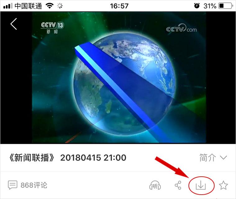地方电视台,中央电视台,综艺体育.