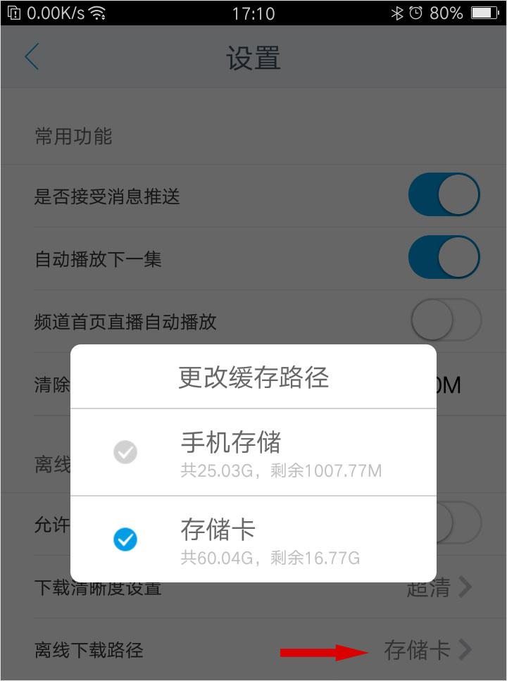 地方电视台,中央电视台,综艺体育.
