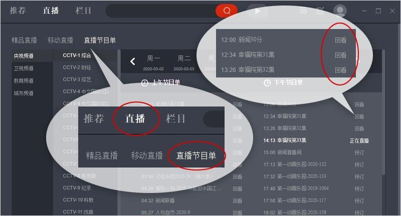 地方电视台,中央电视台,综艺体育.