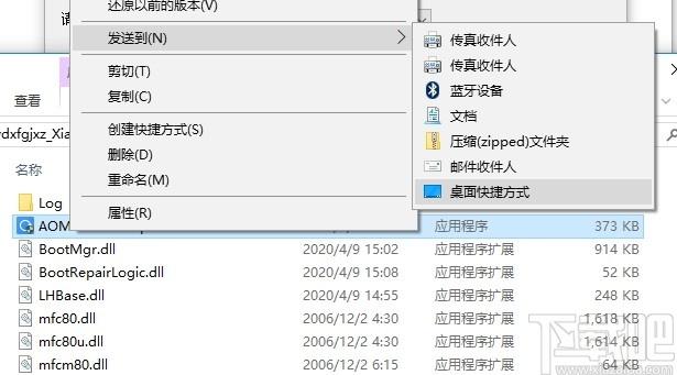 系统引导修复工具下载,系统修复软件,系统优化,系统修复