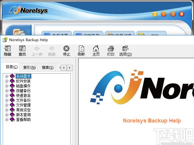 Norelsys Backup下载,SSK一键备份软件,备份还原,数据备份