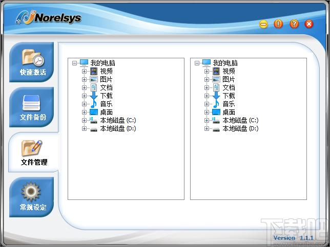 Norelsys Backup下载,SSK一键备份软件,备份还原,数据备份