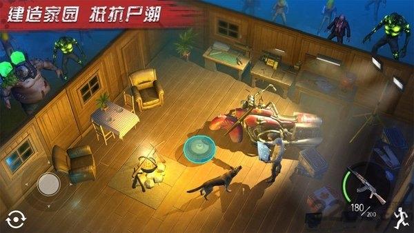 末世守望官方版下载,末世守望,生存手游,冒险手游