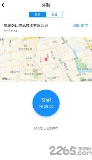 公务考核手机版下载,公务考核,考试app,办公app