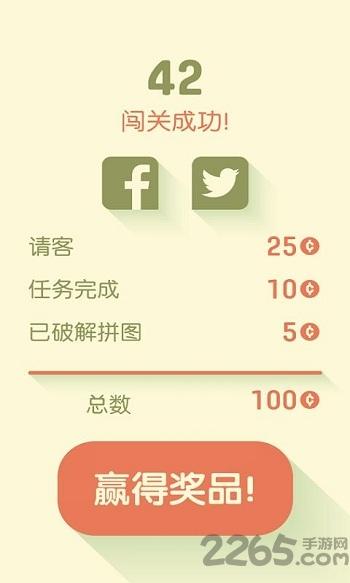 开放的酒吧游戏下载,开放的酒吧,拼图游戏,烧脑游戏