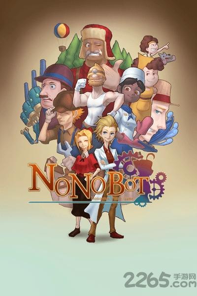 nonobot手机版下载,nonobot,解谜游戏,冒险游戏