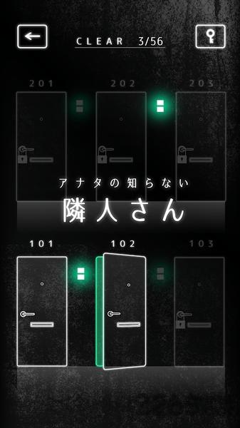 邻居公寓解谜手游下载,邻居公寓解谜,解谜游戏,剧情游戏