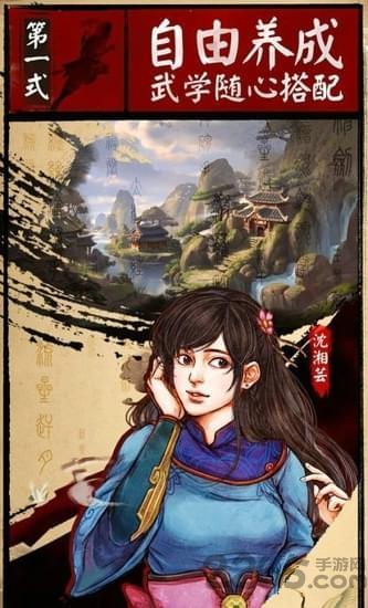 决战三国无双手游下载,决战三国无双,三国手游,国战手游
