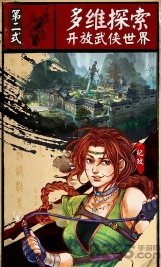 决战三国无双手游下载,决战三国无双,三国手游,国战手游