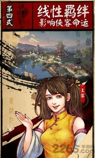 决战三国无双手游下载,决战三国无双,三国手游,国战手游