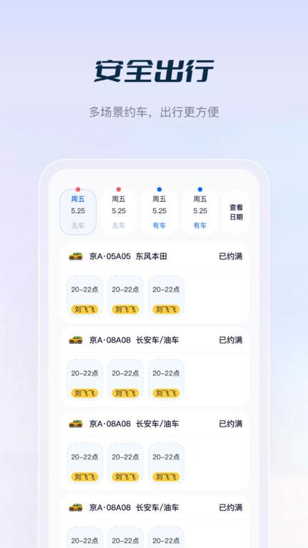 庄家crm最新版下载,庄家crm,销售app,管理app