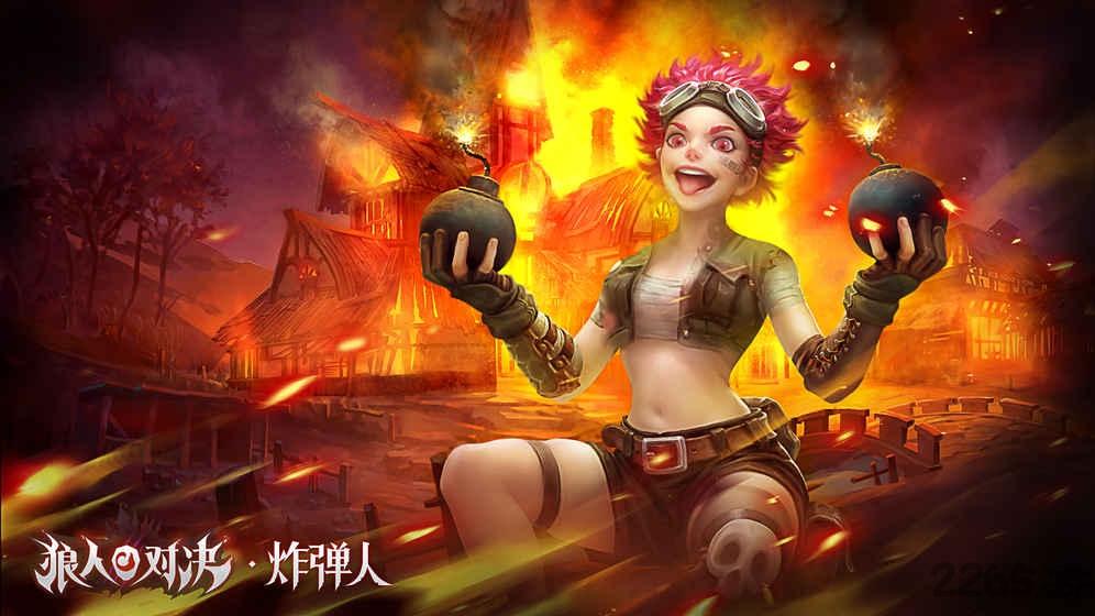 狼人对决九游版下载,狼人对决,策略游戏,卡牌游戏,九游手游