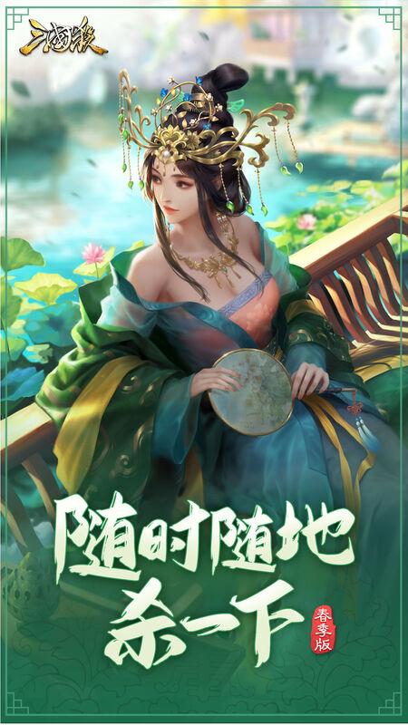 三国杀单机精简版下载,三国杀精简版,卡牌游戏,益智游戏