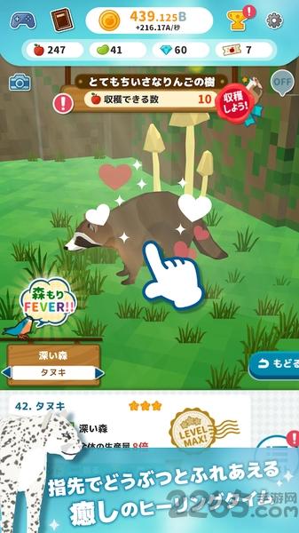 岛屿缔造者游戏下载,岛屿缔造者,经营游戏,点击游戏