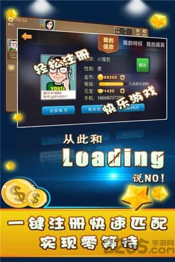 大眼双扣最新版下载,大眼双扣,趣味游戏,棋牌游戏