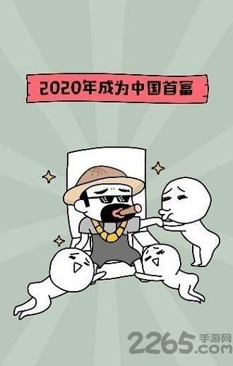 龙虾养成记红包版下载,龙虾养成记,模拟游戏