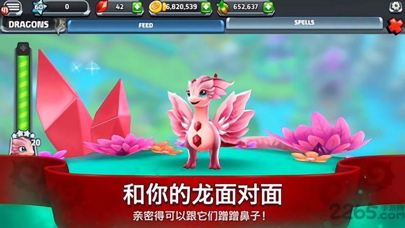 龙谷2最新版下载,龙谷2,恐龙手游,模拟手游