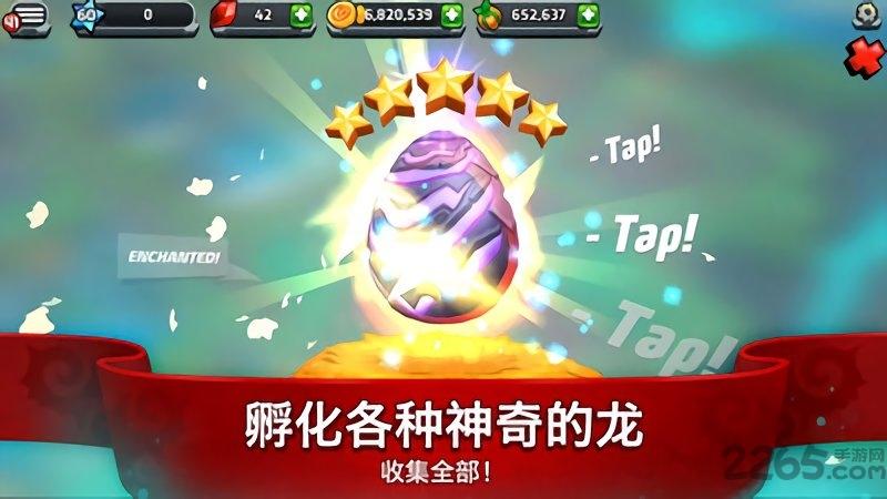龙谷2最新版下载,龙谷2,恐龙手游,模拟手游