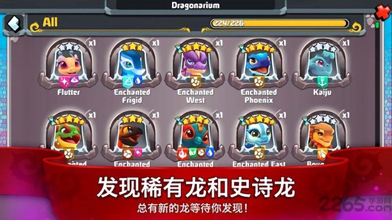 龙谷2最新版下载,龙谷2,恐龙手游,模拟手游