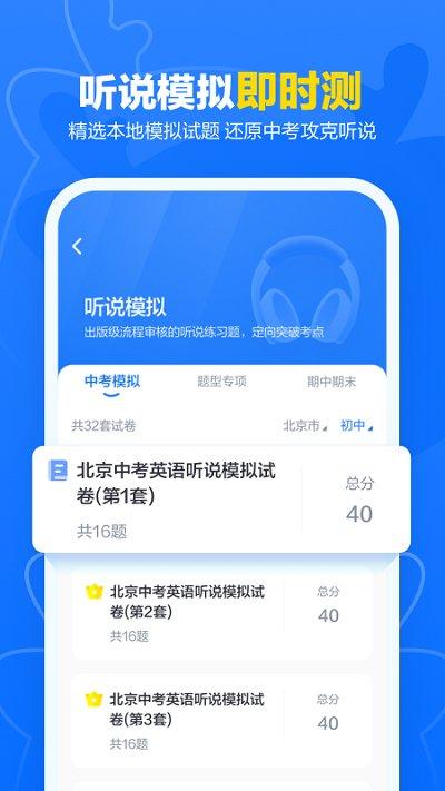 外研优学学生版app下载,外研优学,学习app