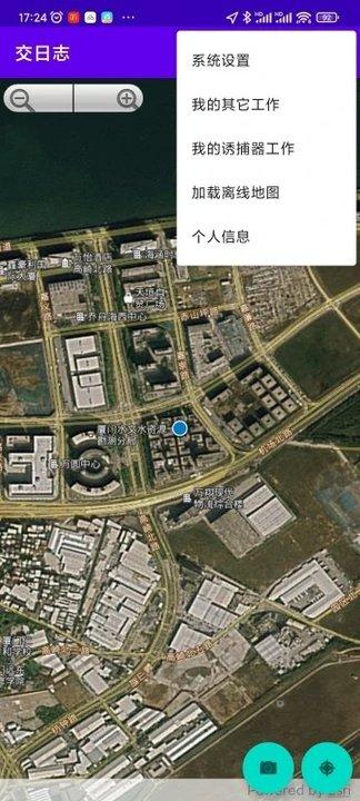 有害防治app下载,有害防治,办公app