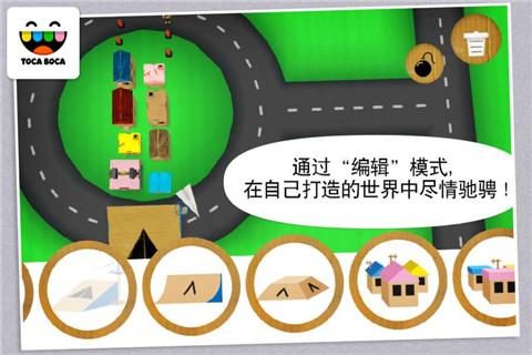 托卡赛车手机版下载,托卡赛车,赛车游戏,竞速游戏
