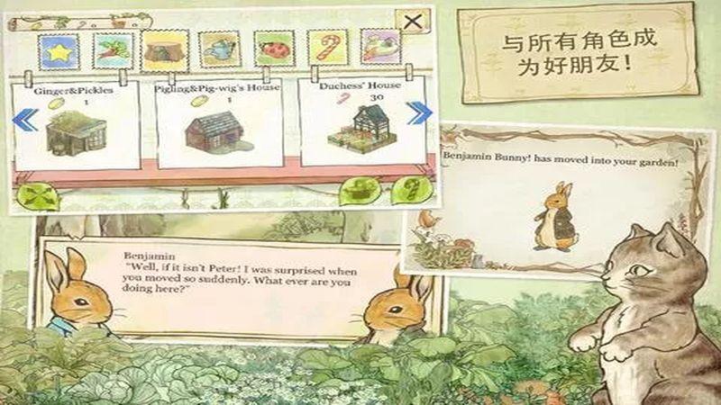 彼得兔的庄园手机版下载,彼得兔的庄园,模拟游戏,经营游戏