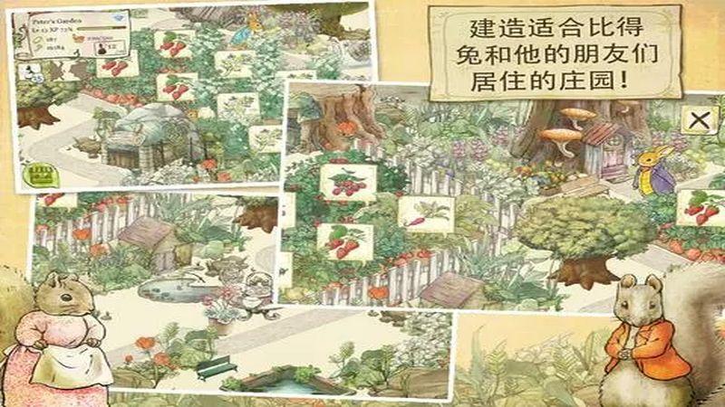 彼得兔的庄园手机版下载,彼得兔的庄园,模拟游戏,经营游戏