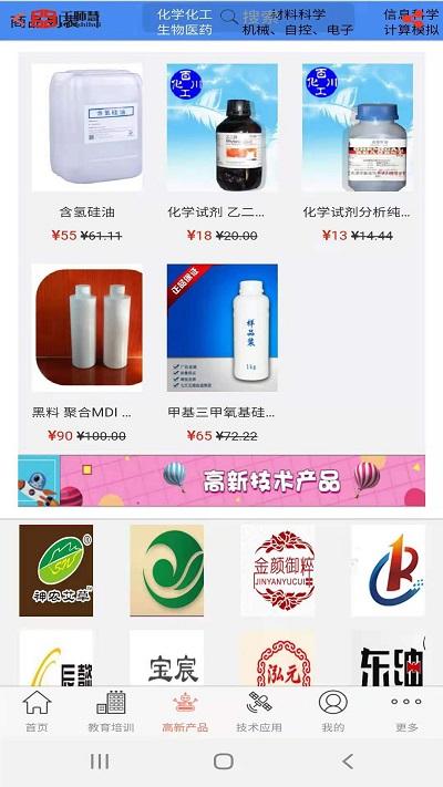 千师慧客户端下载,千师慧,购物app