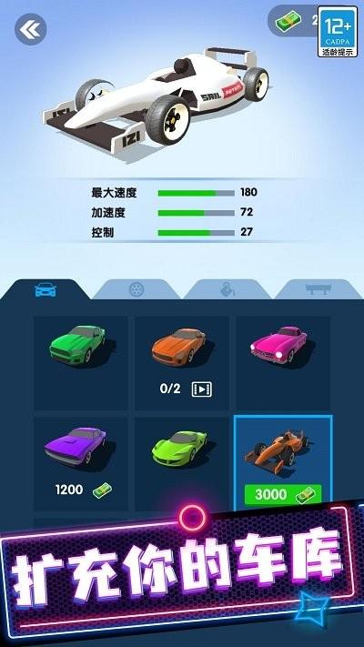 极品狂飙飞车最新版下载,极品狂飙飞车,赛车游戏,竞速游戏