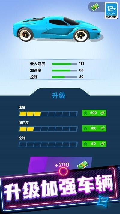 极品狂飙飞车最新版下载,极品狂飙飞车,赛车游戏,竞速游戏