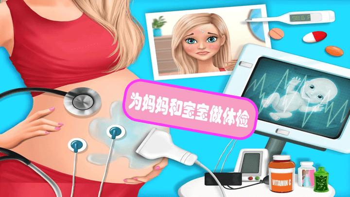 怀孕妈妈生宝宝手机版下载,怀孕妈妈生宝宝,儿童游戏,模拟游戏