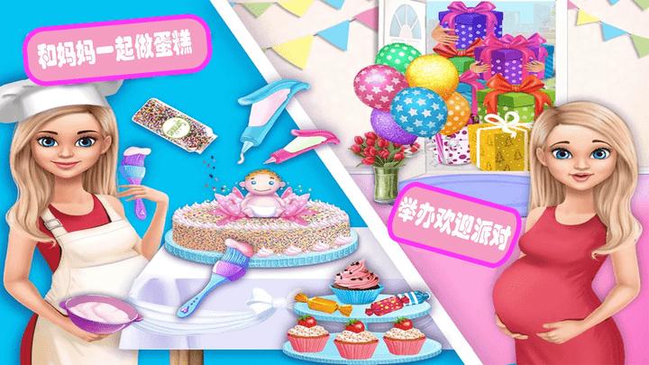 怀孕妈妈生宝宝手机版下载,怀孕妈妈生宝宝,儿童游戏,模拟游戏