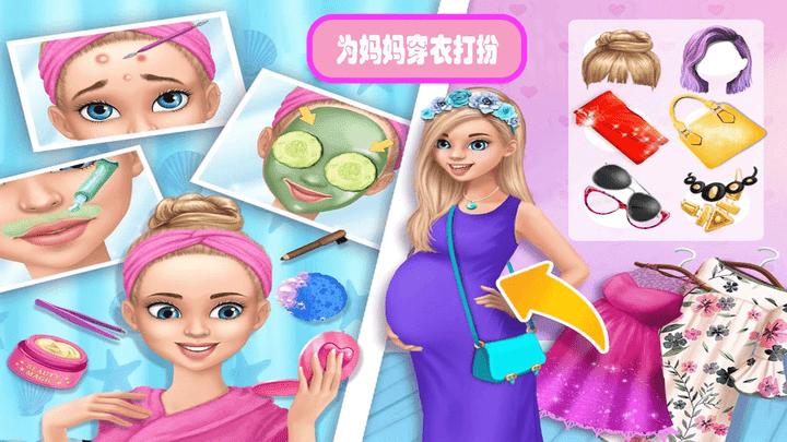 怀孕妈妈生宝宝手机版下载,怀孕妈妈生宝宝,儿童游戏,模拟游戏