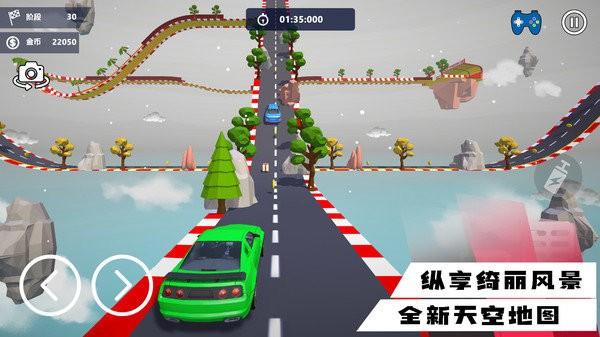 超凡狂飙赛车最新版下载,超凡狂飙赛车,飙车游戏,赛车游戏