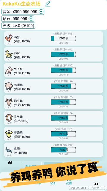 挂机农场模拟器最新版本下载,挂机农场模拟器,养成游戏,策略游戏,种田游戏