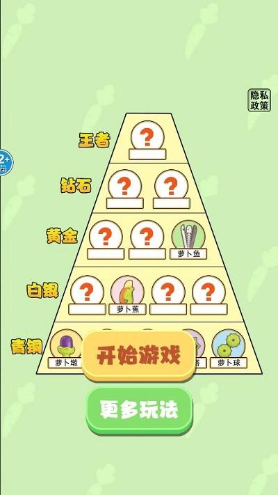 战力排行榜最新版下载,战力排行榜,解压游戏