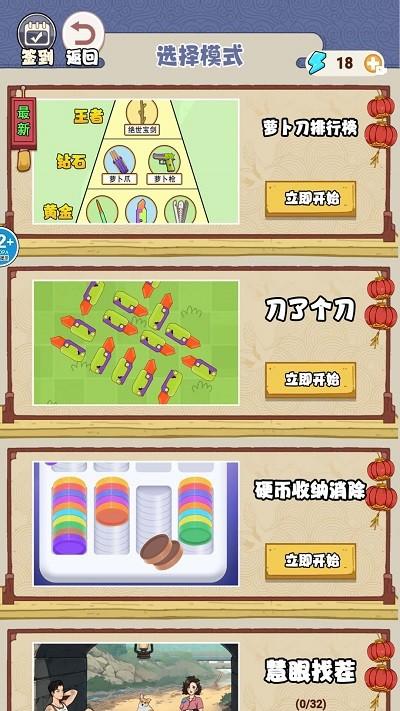 战力排行榜最新版下载,战力排行榜,解压游戏