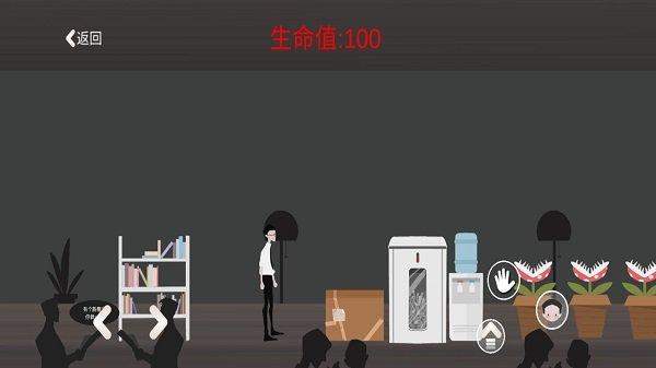 逃出办公室手机版(Office Room Escape)下载,逃出办公室,逃脱游戏,闯关游戏