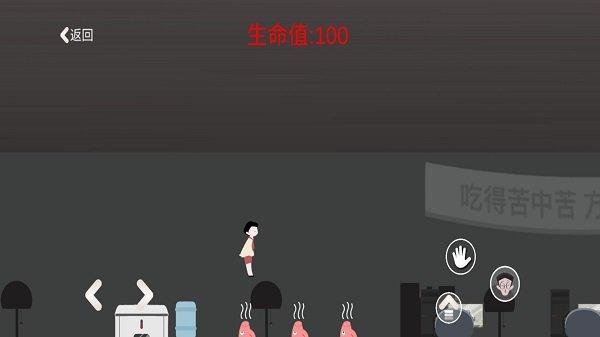 逃出办公室手机版(Office Room Escape)下载,逃出办公室,逃脱游戏,闯关游戏