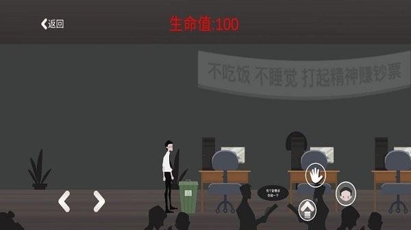 逃出办公室手机版(Office Room Escape)下载,逃出办公室,逃脱游戏,闯关游戏