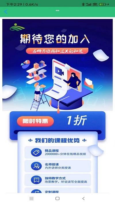 保险公估人丰题库官方版下载,保险公估人丰题库,题库app,学习app